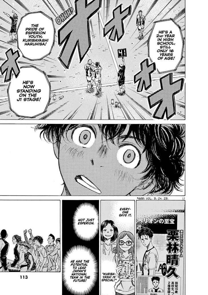 Ao Ashi, Chapter 56 image 17
